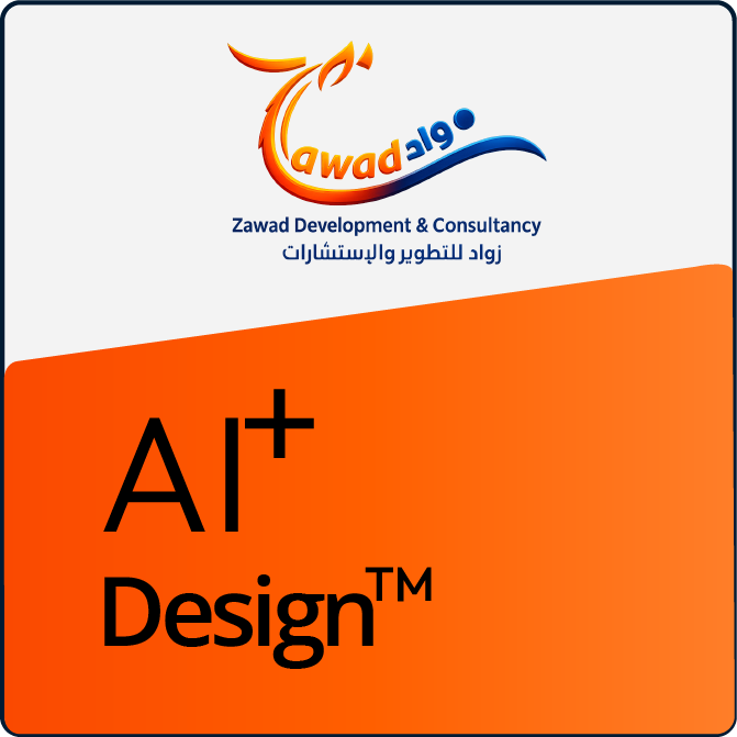 AI+ Design™