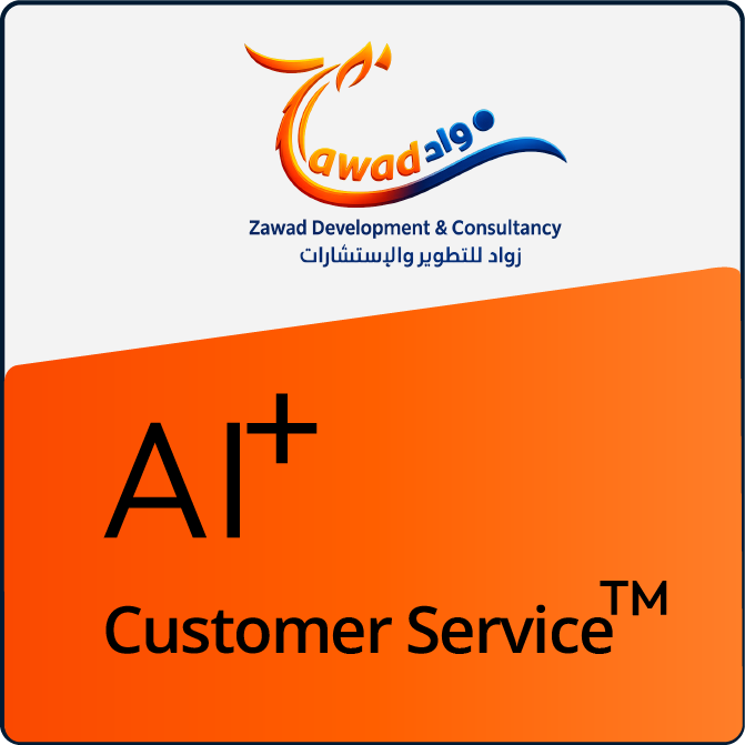 AI+ Customer Service™